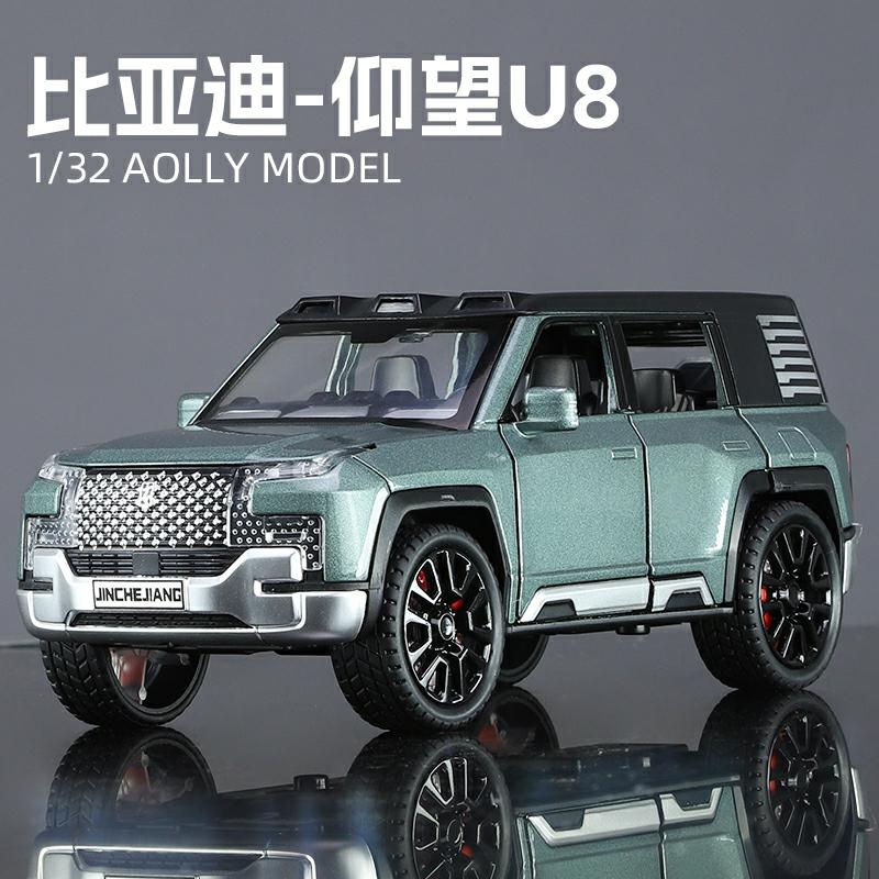 1/32 Model De Mașină U8 Din Aliaj Pentru Copii, Mașină De Jucărie, Model De Suv Off-Road, Replică Realistă, Obiect De Colecție Pentru Băieți.  |  Jucării De Model Pentru Copii Jucării De Model Pentru Copii Jucării De Model Pentru Copii