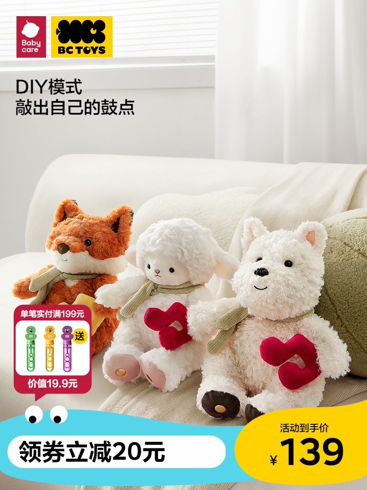 Bctoys Jucărie Interactivă Muzicală Din Pluș Cu Cățel De Rase West Highland White Terrier, Cadou De Ziua De Naștere Pentru Copii, Babycare  |  Jucărie De Pluș Pentru Copii Jucărie De Pluș Pentru Copii Jucărie De Pluș Pentru Copii