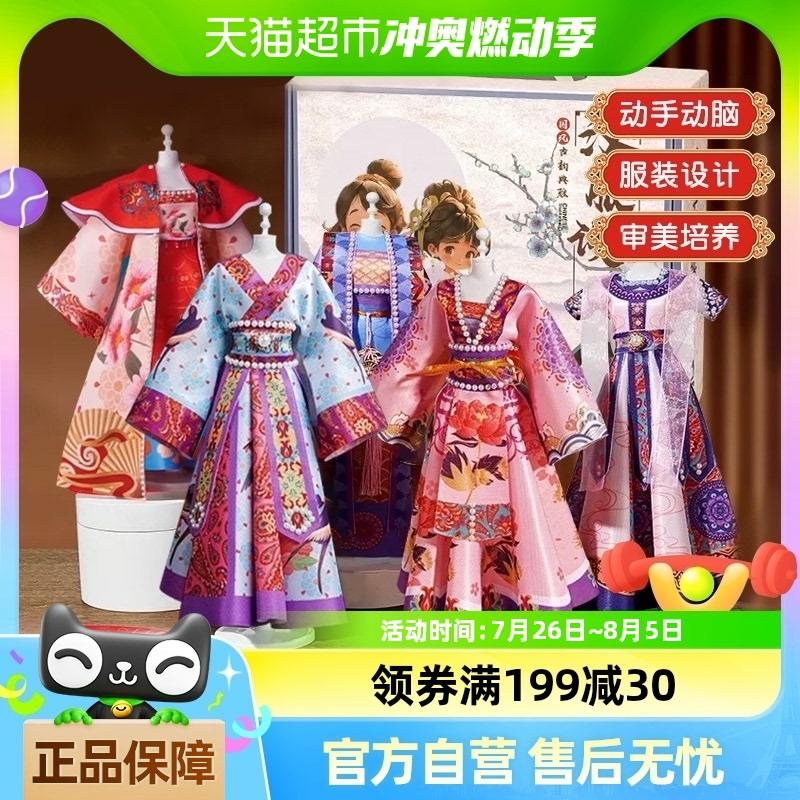 Costume Tradiționale Chinezești Pentru Copii, Jucării Handmade, Design De Îmbrăcăminte De Stil Național, Păpuși Diy Pentru Schimbat Haine, Cadouri Populare Pentru Fetițe.  |  Jucării Pentru Copii. Jucării Pentru Copii. Jucării Pentru Copii.