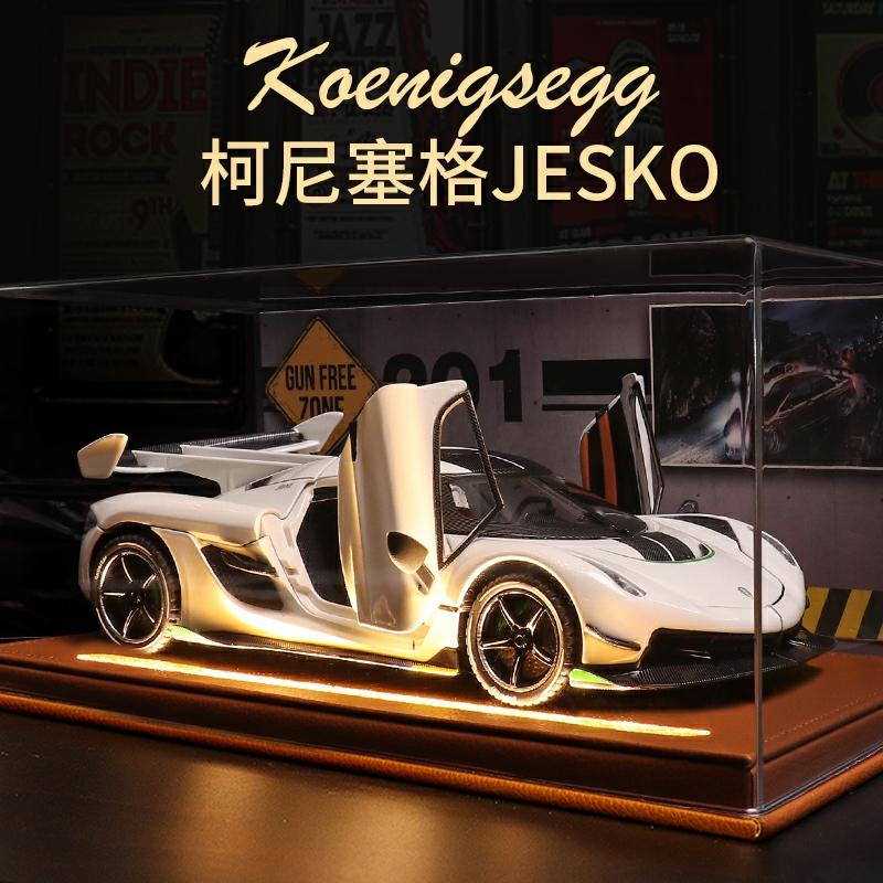 Cutie De Expunere Pentru Modelul De Mașină Koenigsegg Jesko, Din Aliaj, Supercar, Jucărie Pentru Copii, Model De Mașină.  |  Jucării De Model Pentru Copii Jucării De Model Pentru Copii Jucării De Model Pentru Copii