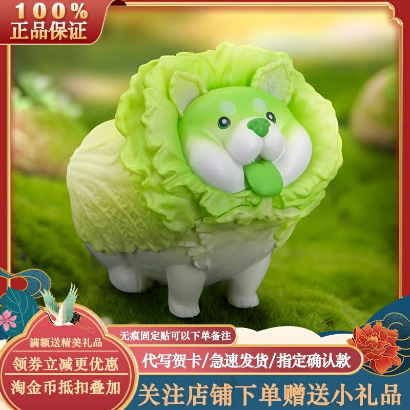 Cutii Surpriză Dodowo Cu Legume, Figurine De Animale, Cadouri Pentru Fetele Cu Inimă De Fetiță – Produse Originale Disponibile!  |  Cutii Misterioase De Modă Cutii Misterioase De Modă Cutii Misterioase De Modă