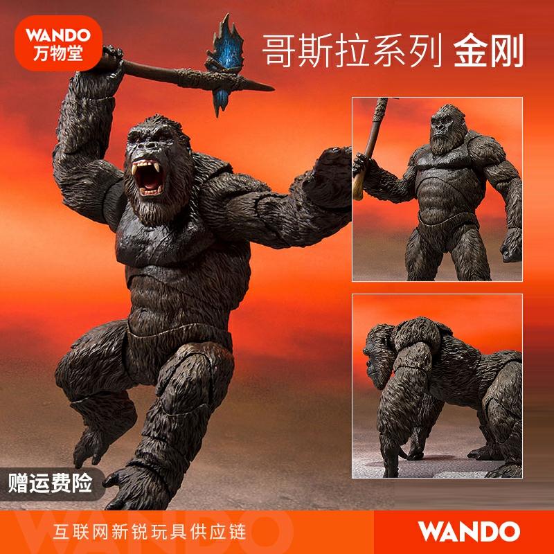 Figurina Godzilla Vs. King Kong – Nou Model Articulat, Cutie De Animație, Regele Mecanic, Cadou Pentru Copii, Jucărie Decorativă.  |  Jucării De Animație Pentru Copii Jucării De Animație Pentru Copii Jucării De Animație Pentru Copii