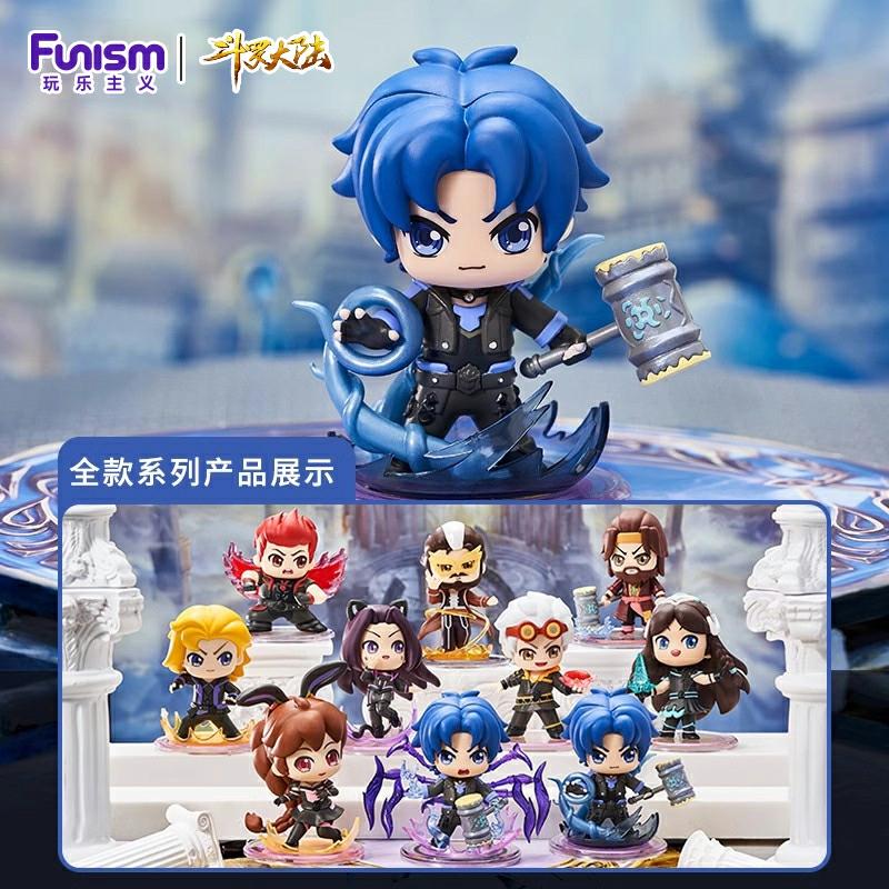 Figurine Blind Box Douluo Dalu, Jucărie Tang San, Statueta Xiao Wu, Produse De Merch Pentru Anime, Cadouri De Ziua De Naștere Pentru Copii.  |  Jucării De Animație Pentru Copii Jucării De Animație Pentru Copii Jucării De Animație Pentru Copii