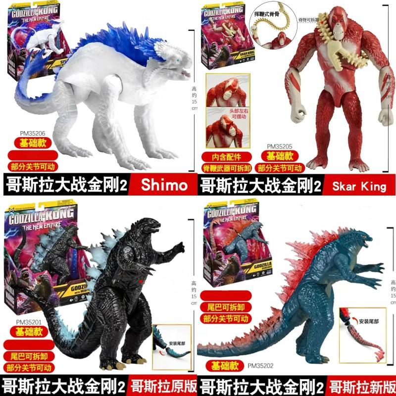 Godzilla Vs. Kong 2 – Figurina Scarface King Kong, Snow Monster, Jucării Pentru Copii, Cadou De Acțiune, Imperiul În Ascensiune  |  Jucării De Animație Pentru Copii Jucării De Animație Pentru Copii Jucării De Animație Pentru Copii