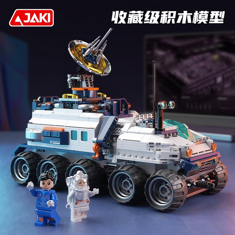 Jaki Blocuri De Construcție Serie Spațială Rover De Explorare Jucărie De Asamblare Cadou De Ziua De Naștere Pentru Băieți  |  Jucărie De Construcție Cu Blocuri Pentru Copii Jucărie De Construcție Cu Blocuri Pentru Copii Jucărie De Construcție Cu Blocuri Pentru Copii