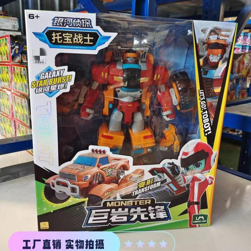 Jucărie Pentru Băieți Transformer Robot Auto Titanul Vanguard Detective Galactic Tobao Warrior  |  Jucării De Animație Pentru Copii Jucării De Animație Pentru Copii Jucării De Animație Pentru Copii