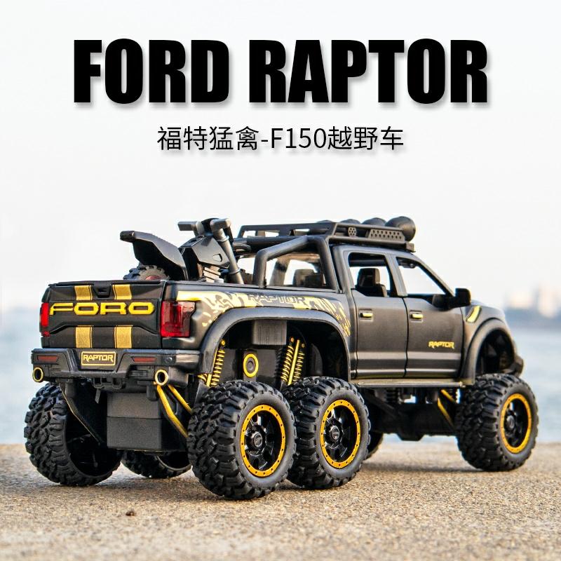 Mașină De Jucărie Din Aliaj Ford Raptor De Mari Dimensiuni, Camion Off-Road Pentru Băieți, Copii, Model Realist De Camion.  |  Jucării De Model Pentru Copii Jucării De Model Pentru Copii Jucării De Model Pentru Copii