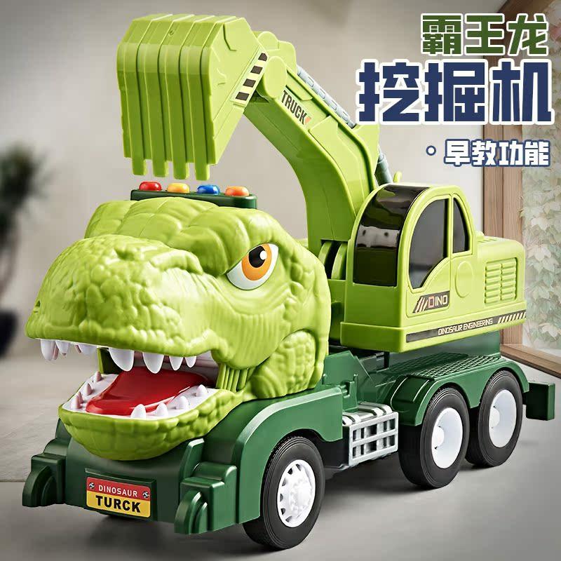 Mașinuță De Excavator Pentru Copii, Dinozaur T-Rex, Jucărie De Inginerie, Mașină De Excavare, Vehicul De Săpat, Ideal Pentru Băieți De 3-4 Ani, Jucărie Educativă.  |  Jucării Educative Pentru Copii Jucării Educative Pentru Copii Jucării Educative Pentru Copii