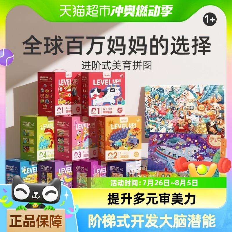 Mideer Puzzles Pentru Copii – Jocuri Educaționale Pentru Băieți Și Fete, Jucării Pentru Bebeluși Și Preșcolari, Potrivite Pentru Vârstele 2-6 Ani, Set De 4 Puzzle-Uri.  |  Jucării De Animație Pentru Copii Jucării De Animație Pentru Copii Jucării De Animație Pentru Copii