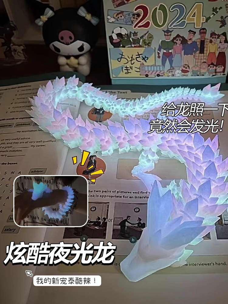 Model De Animal Dragon Din Cristal Fosforescent, Jucărie Creativă Pentru Băieți, Figurine Decorative, Cadou 3D Imprimat Pentru Copii.  |  Jucării De Model Pentru Copii Jucării De Model Pentru Copii Jucării De Model Pentru Copii