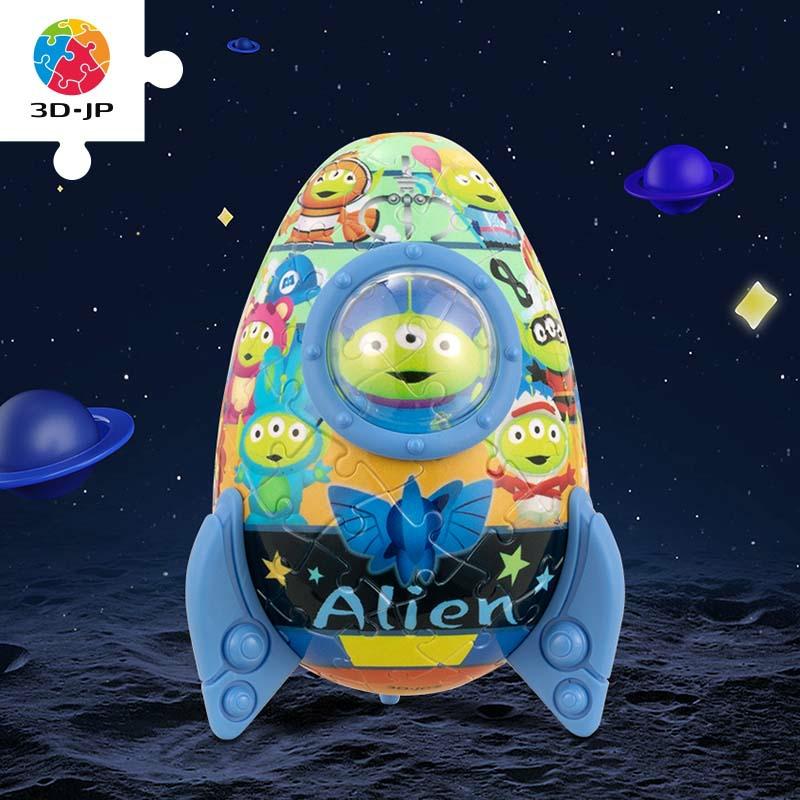 Model De Asamblare Educativ 3D-Jp Toy Story Pentru Copii, Puzzle Cu Rachete, 80 De Piese, Alien Cu Trei Ochi Er1003  |  Jucării De Animație Pentru Copii Jucării De Animație Pentru Copii Jucării De Animație Pentru Copii