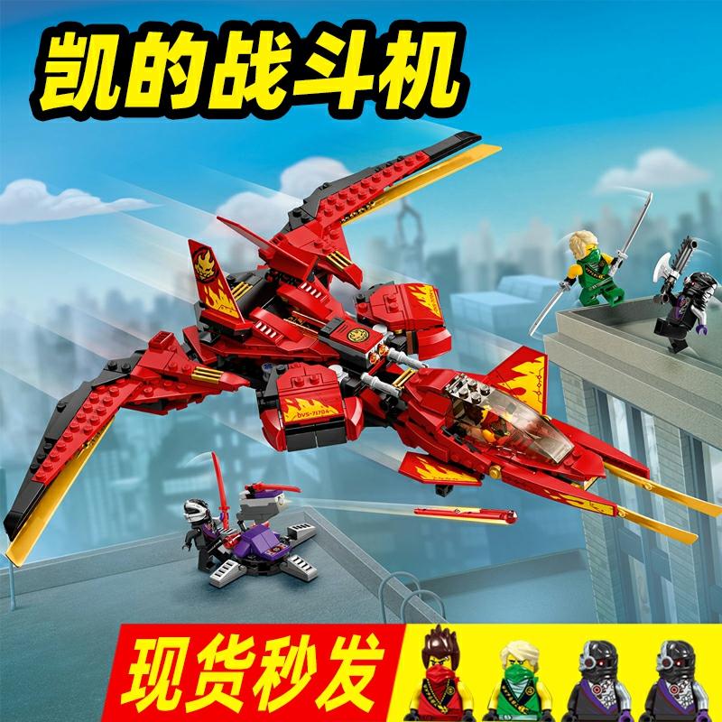 Model De Avion De Luptă Kai Din Seria Ninjago, Jucărie Educativă Pentru Băieți, Set De Construcție Popular, Cadou Pentru Copii.  |  Jucărie De Construcție Cu Blocuri Pentru Copii Jucărie De Construcție Cu Blocuri Pentru Copii Jucărie De Construcție Cu Blocuri Pentru Copii