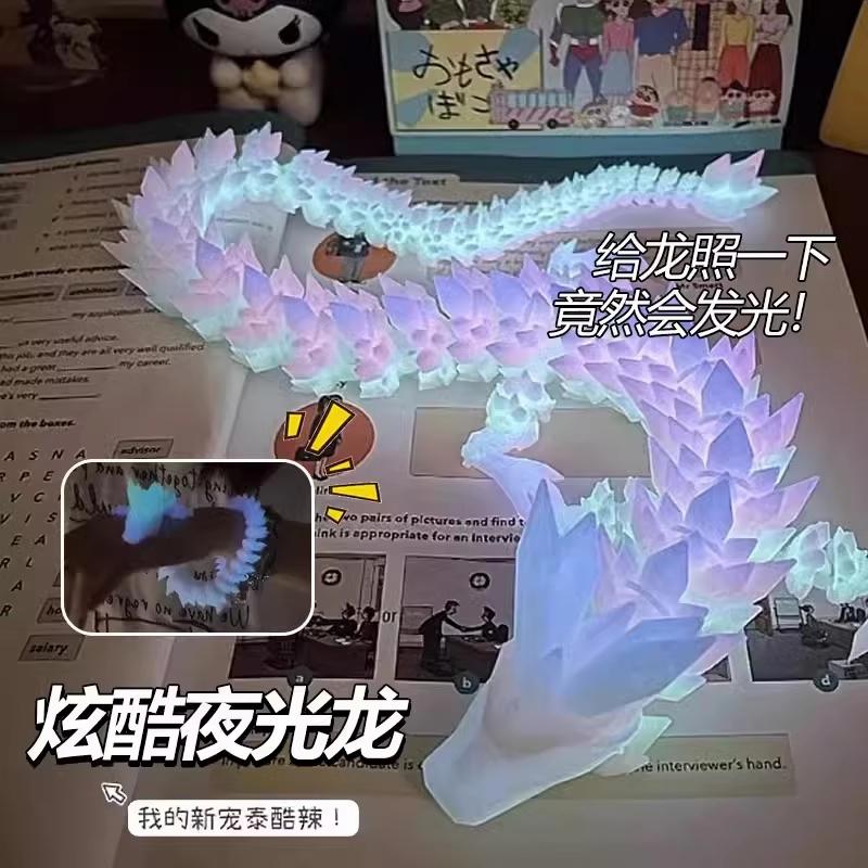 Model De Figurine Dragon Din Cristal Fosforescent, Jucărie Creativă Cu Iluminare, Decor 3D Imprimat, Dragon Chinezesc Pentru Copii, Cadou Pentru Băieți.  |  Jucării De Animație Pentru Copii Jucării De Animație Pentru Copii Jucării De Animație Pentru Copii