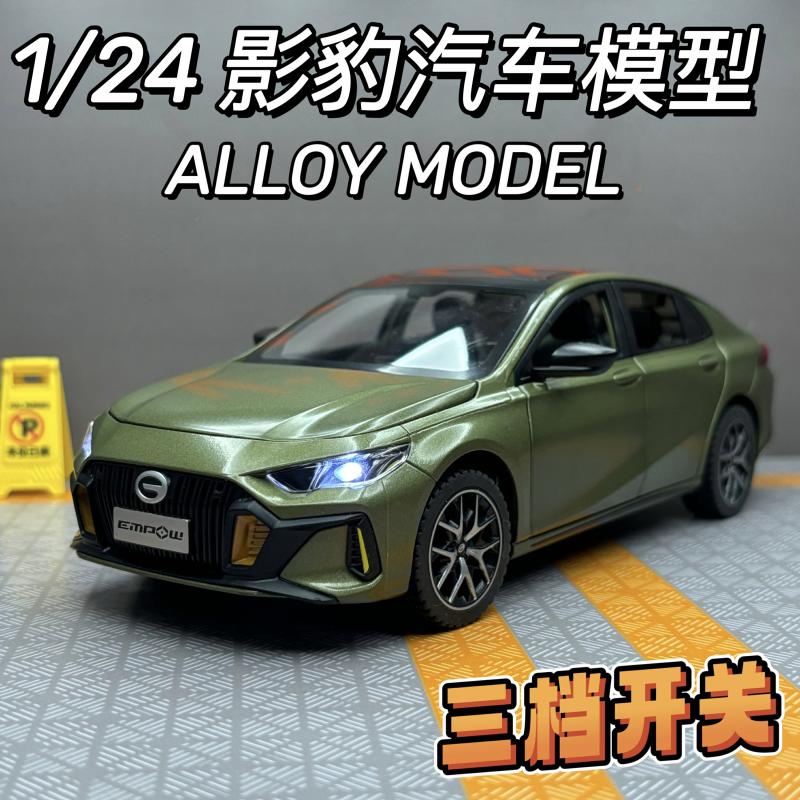 Model De Mașină De Jucărie Din Aliaj 1:24, Model De Mașină Amg, Cadou Pentru Băieți, Figurine, Model De Mașină Realist.  |  Jucării De Model Pentru Copii Jucării De Model Pentru Copii Jucării De Model Pentru Copii