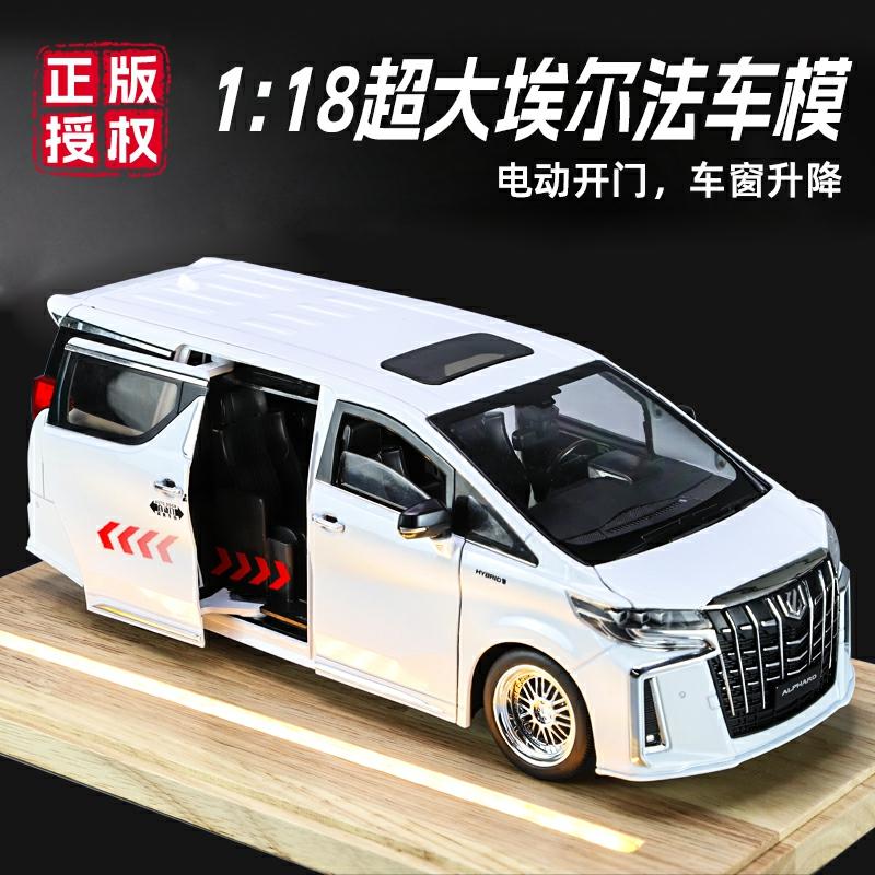 Model De Mașină Din Aliaj 1:18 Toyota Alphard, Mașină De Afaceri, Jucărie Cu Sunet Și Lumină, Mașină Cu Arc, Cadou Pentru Copii, Obiect De Colecție.  |  Jucării De Model Pentru Copii Jucării De Model Pentru Copii Jucării De Model Pentru Copii