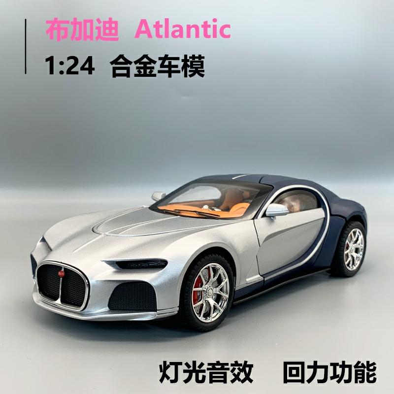 Model De Mașină Din Aliaj Bugatti Atlantic 1:24, Model De Simulare, Jucărie Pentru Copii, Mașină Sport Pentru Băieți.  |  Jucării De Model Pentru Copii Jucării De Model Pentru Copii Jucării De Model Pentru Copii