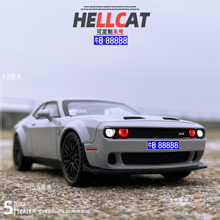 Model De Mașină Din Aliaj Dodge Hellcat 1/32 Cu Efecte Sonore Și Luminoase, Mașină Cu Uși Care Se Deschid, Jucărie Pentru Copii, Cadou Decorativ.  |  Jucării De Model Pentru Copii Jucării De Model Pentru Copii Jucării De Model Pentru Copii