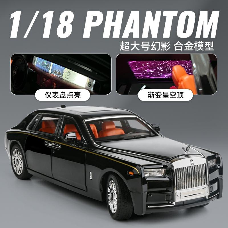 Model De Mașină Din Metal Aliat Rolls-Royce Phantom 1:18, Jucărie Pentru Copii, Mașină De Lux, Cadou Pentru Băieți.  |  Jucării De Model Pentru Copii Jucării De Model Pentru Copii Jucării De Model Pentru Copii