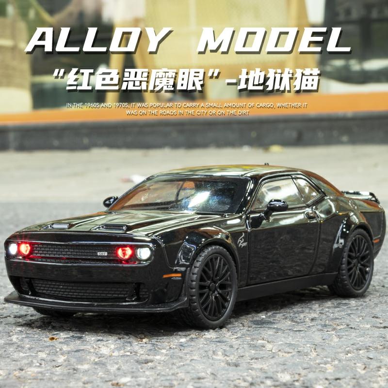 Model De Mașină Dodge Challenger, Replică Srt Hellcat, Mașină Din Aliaj, Jucărie Pentru Copii, Mașină Pentru Băieți.  |  Jucării De Model Pentru Copii Jucării De Model Pentru Copii Jucării De Model Pentru Copii