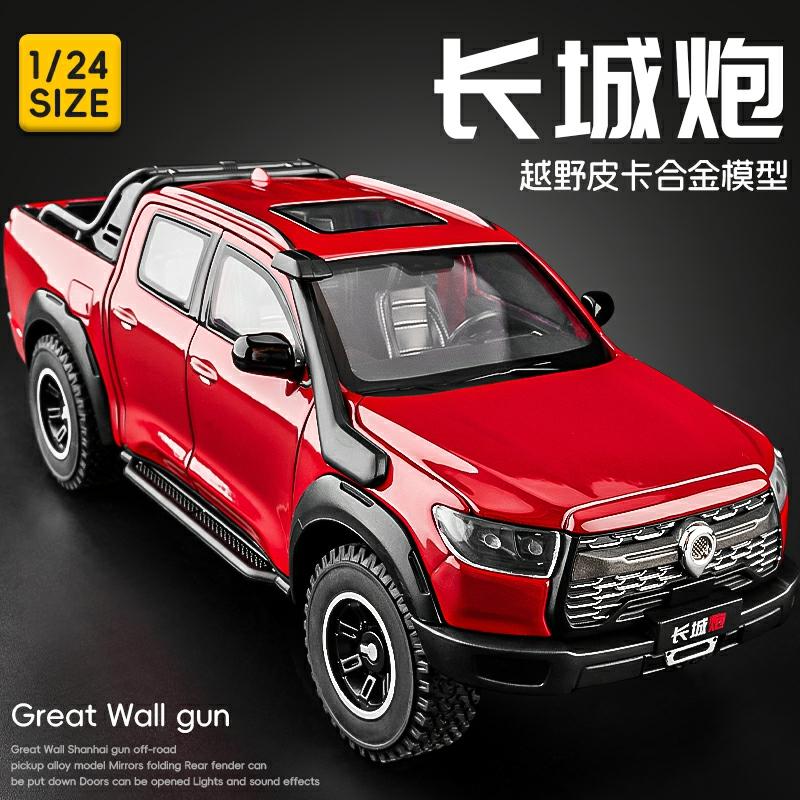 Model De Mașină Pick-Up Great Wall, Mașină Off-Road Pentru Copii, Model De Mașină Din Aliaj, Jucărie Pentru Băieți, Dimensiune Mare.  |  Jucării De Model Pentru Copii Jucării De Model Pentru Copii Jucării De Model Pentru Copii