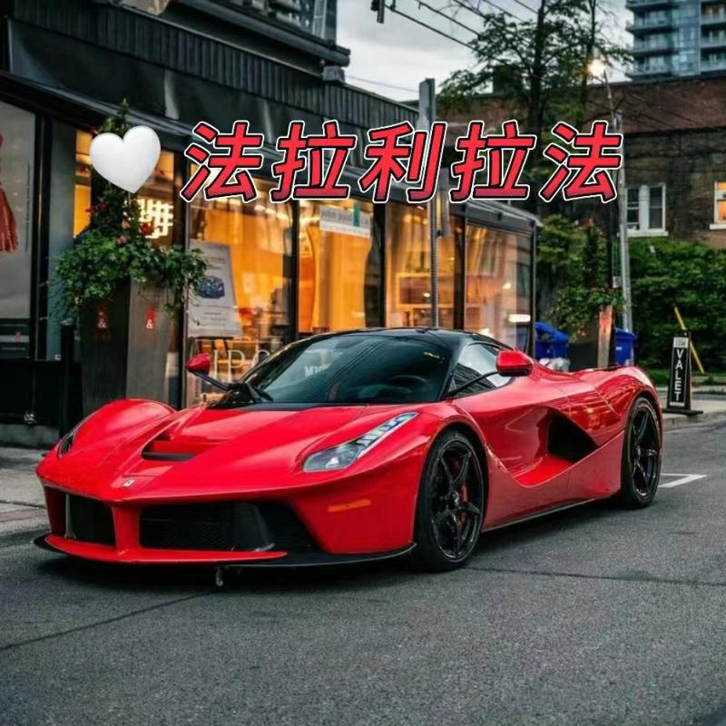 Model De Mașină Sport Din Aliaj Ferrari Laferrari 1:22, Jucărie Pentru Copii, Cadou De Ziua De Naștere Sau De Ziua Îndrăgostiților Pentru Prieteni.  |  Jucării De Model Pentru Copii Jucării De Model Pentru Copii Jucării De Model Pentru Copii