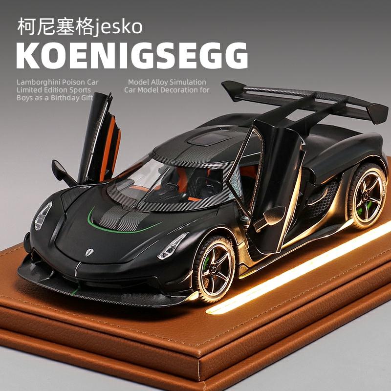 Model De Mașină Sport Koenigsegg Jesko 1:24, Jucărie Pentru Copii, Mașină Din Aliaj Pentru Băieți, Model De Colecție.  |  Jucării De Model Pentru Copii Jucării De Model Pentru Copii Jucării De Model Pentru Copii