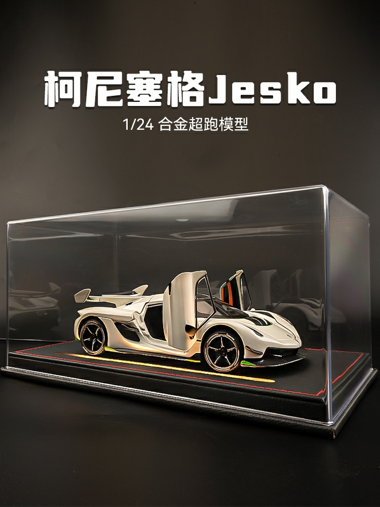 Model De Mașină Sport Koenigsegg Jesko 1:24, Model Din Aliaj, Mașină De Colecție, Jucărie Pentru Copii, Pentru Băieți  |  Jucării De Model Pentru Copii Jucării De Model Pentru Copii Jucării De Model Pentru Copii