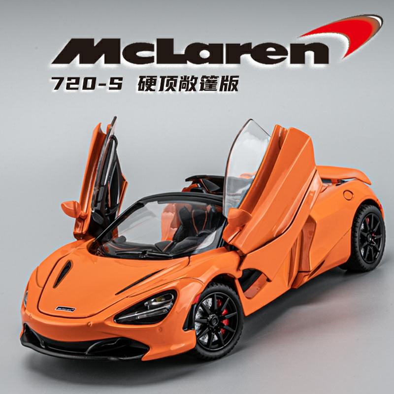 Model De Mașină Sport Mclaren 720S Din Aliaj, Figură Metalică Realistă, Jucărie De Curse Pentru Copii, Cadou De Colecție Pentru Băieți.  |  Jucării De Model Pentru Copii Jucării De Model Pentru Copii Jucării De Model Pentru Copii