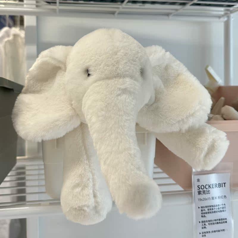 Păpușă Moale Cu Elefant Drăguț Pentru Copii, Jucărie De Pluș, Elefant Adorabil Pentru Confort, Perne De Îmbrățișare, Cadou.  |  Jucărie De Pluș Pentru Copii Jucărie De Pluș Pentru Copii Jucărie De Pluș Pentru Copii