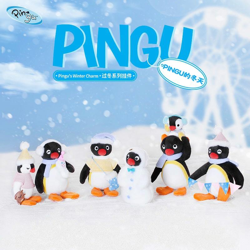 Pingu, Jucăria De Pluș Pentru Iarnă, Pinguinul Adorabil, Companionul Perfect Pentru Somn, Păpușa Pentru Copii, Cadou De Ziua De Naștere.  |  Jucărie De Pluș Pentru Copii Jucărie De Pluș Pentru Copii Jucărie De Pluș Pentru Copii