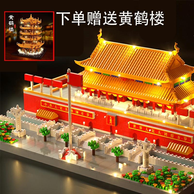 Puzzle 3D Din Blocuri Tiananmen Pentru Copii – Jucărie Educativă, Model De Asamblare De Dificultate Ridicată Pentru Adulți, Cadou Pentru Băieți Și Fete.  |  Jucării De Model Pentru Copii Jucării De Model Pentru Copii Jucării De Model Pentru Copii