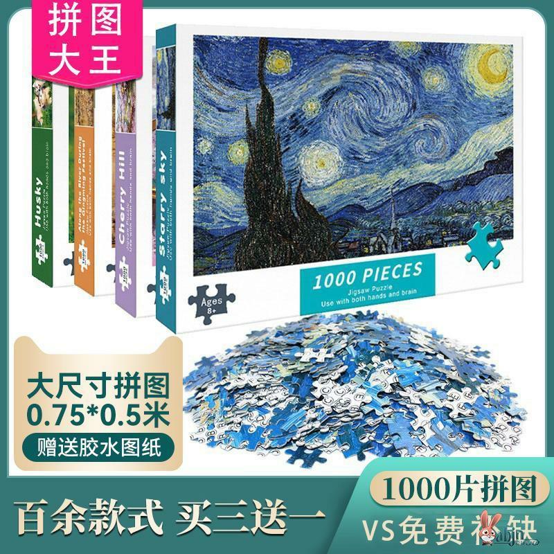 Puzzle De 1000 De Piese Pentru Copii, Jucărie Educativă Pentru Băieți Și Fete, Versiune Pentru Adulți, Reducere A Stresului, Dificultate Ridicată, Hartă De Desene Animate.  |  Jucării De Animație Pentru Copii Jucării De Animație Pentru Copii Jucării De Animație Pentru Copii