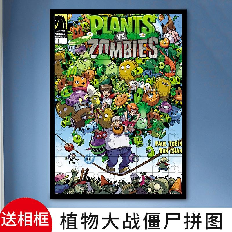 Puzzle Din Lemn Cu 500/1000 De Piese – Plant Vs Zombies, Cu Ramă, Jucărie Educativă Pentru Copii, Animație Și Desene Animate.  |  Jucării De Animație Pentru Copii Jucării De Animație Pentru Copii Jucării De Animație Pentru Copii