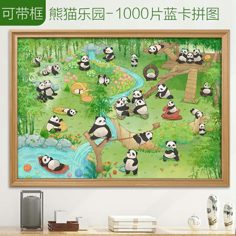 Puzzle Panda Paradise 1000 Piese Versiune Pentru Adulți, Dificultate Ridicată, Cu Ramă, Jucărie Educativă Pentru Copii, Cadou De Ziua De Naștere.  |  Jucării De Animație Pentru Copii Jucării De Animație Pentru Copii Jucării De Animație Pentru Copii