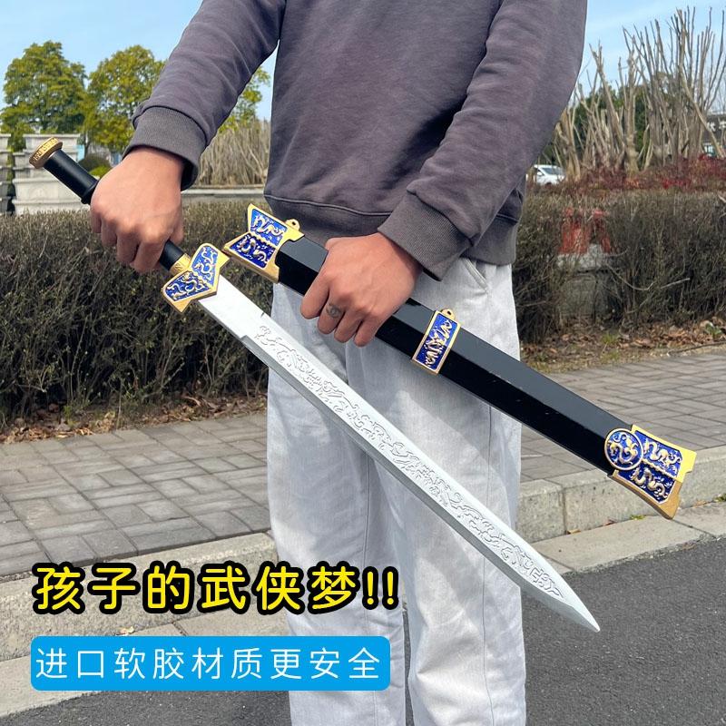 Sabie De Jucărie Pentru Copii, Sabie De Tip Katana, Jucărie Pentru Băieți, Sabie Antică Chineză Din Material Pu Moale, Sabie Mare De Tip Shangfang.  |  Jucării De Animație Pentru Copii Jucării De Animație Pentru Copii Jucării De Animație Pentru Copii