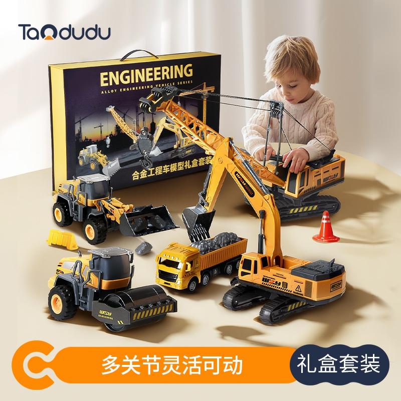 Set De Jucării Cu Excavator Din Aliaj Pentru Copii, Mașini De Inginerie, Excavator Și Macara, Model Pentru Băieți De 2-4 Ani.  |  Jucării De Model Pentru Copii Jucării De Model Pentru Copii Jucării De Model Pentru Copii