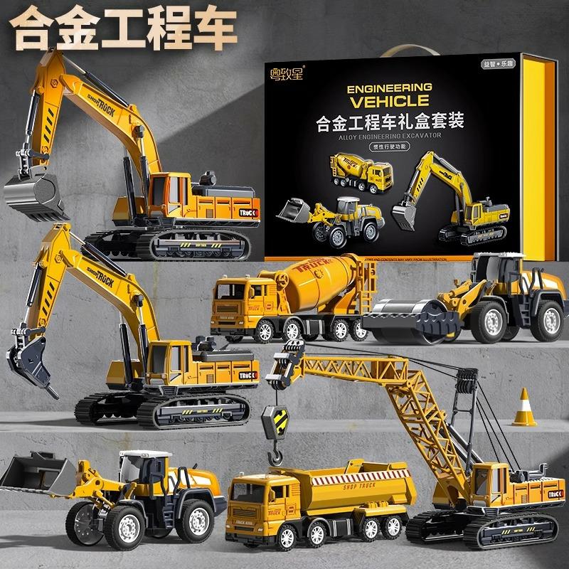 Set De Jucării Pentru Băieți Cu Excavator Din Aliaj Pentru Copii – Serie De Mașini De Inginerie, Cutie Cadou Cu Macara Și Buldozer.  |  Jucării De Model Pentru Copii Jucării De Model Pentru Copii Jucării De Model Pentru Copii