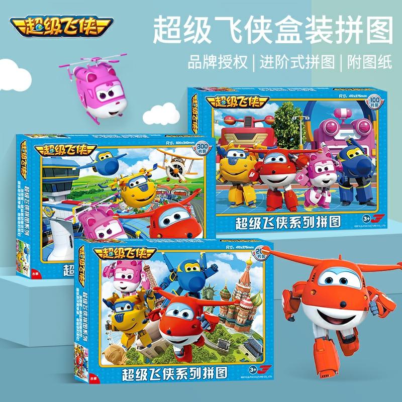 Super Wings Puzzle Pentru Copii, 100/200/300 Piese, 3-6 Ani, Jucărie Pentru Băieți, Cadou De Ziua De Naștere.  |  Jucării De Animație Pentru Copii Jucării De Animație Pentru Copii Jucării De Animație Pentru Copii