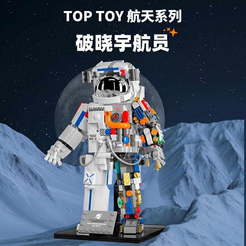 Toptoy Jucării De Construcție Din China Pentru Copii, Jucării Educaționale, Model De Rachetă Astronaut Pentru Băieți, Cadou De Ziua De Naștere.  |  Jucării De Model Pentru Copii Jucării De Model Pentru Copii Jucării De Model Pentru Copii