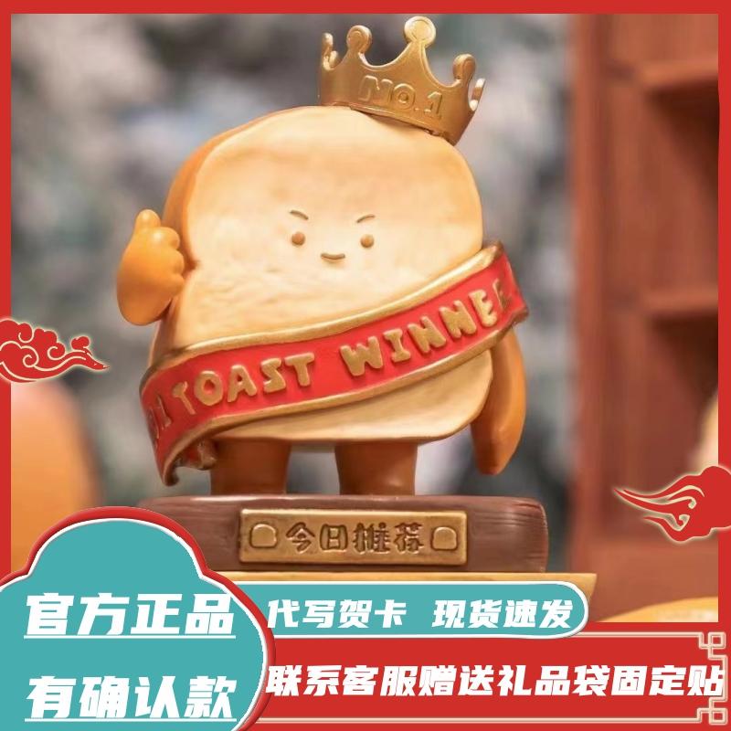 Toptoy Mini Boulangerie – Seria De Figurine Surpriză Pentru Fetițe, Cadou Adorabil Și Trendy Pentru Iubitorii De Pâine.  |  Cutii Misterioase De Modă Cutii Misterioase De Modă Cutii Misterioase De Modă